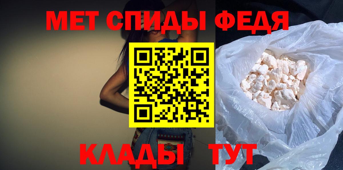 АМФЕТАМИН Premium Зеленодольск