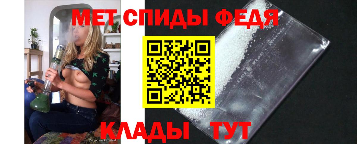 Зеленодольск  АМФ 98%  Вход с VPN 
