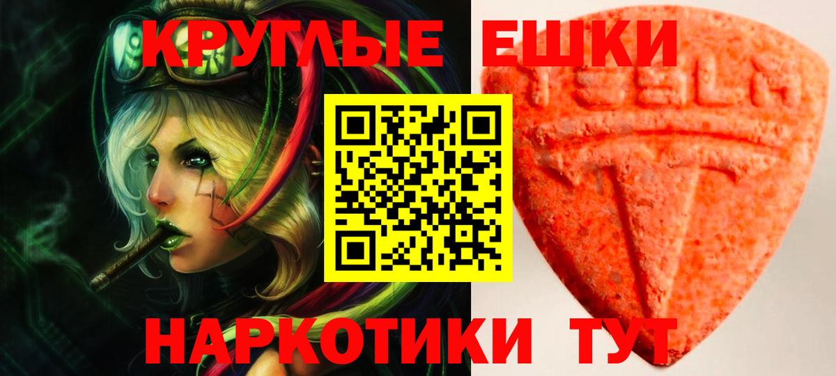 Экстази XTC Зеленодольск
