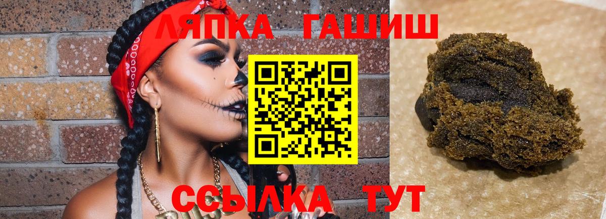 ГАШ Зеленодольск