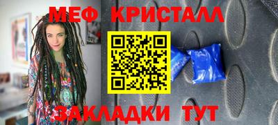 сатива Бийск