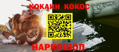 2c-b Беслан