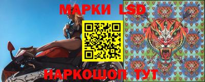 сатива Бийск