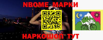скорость Берёзовский