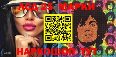2c-b Беслан