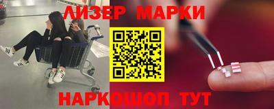 MESCALINE Новодвинск