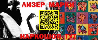 2c-b Беслан