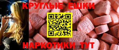 сатива Бийск