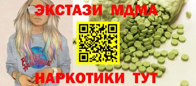 альфа пвп VHQ Новозыбков