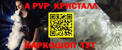 сатива Бийск