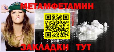 2c-b Беслан
