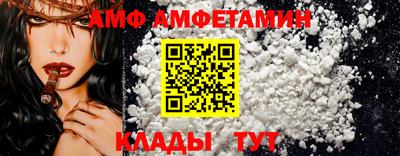 сатива Бийск