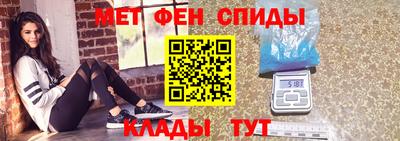 сатива Бийск