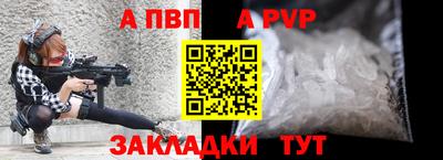 сатива Бийск