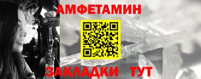 скорость Берёзовский