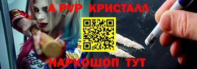 сатива Бийск