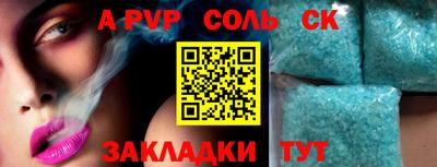 скорость Берёзовский