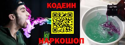 2c-b Беслан