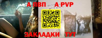 сатива Бийск