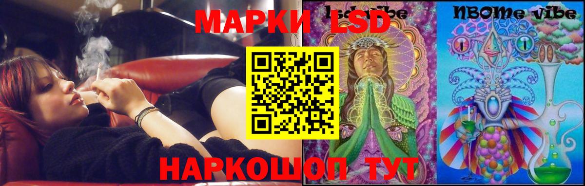 LSD-25 экстази ecstasy  ЛСД экстази  Зеленодольск  Вход с VPN  ЛСД экстази ecstasy 