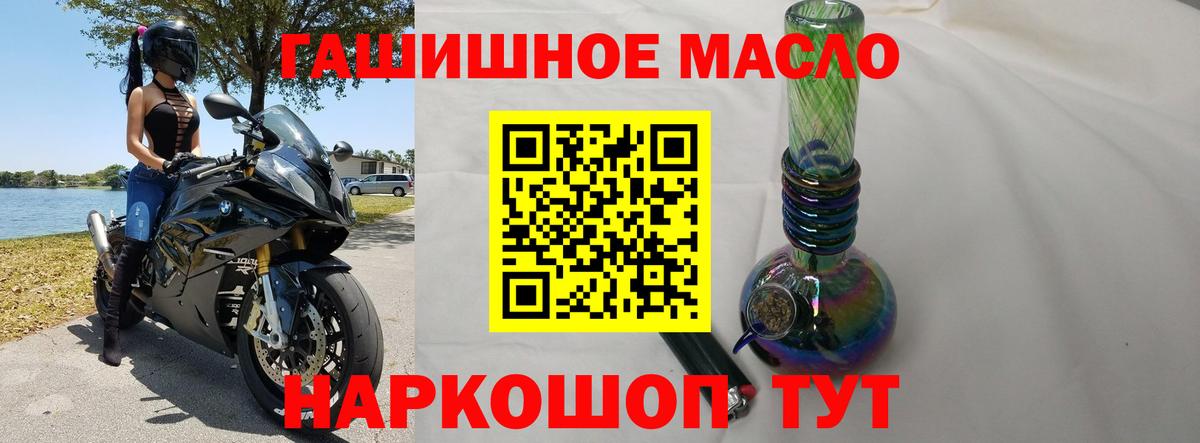 Дистиллят ТГК THC oil  ТГК THC oil  Зеленодольск  Вход с VPN 