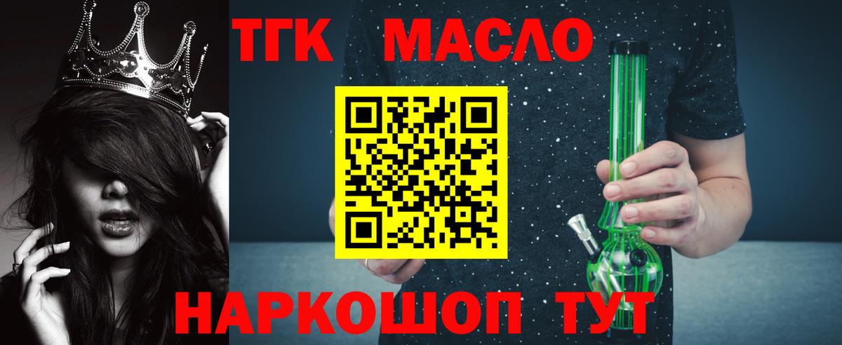 ГАШ  Зеленодольск  Гашиш  Бошки Шишки  МЕФ   Вход с VPN 