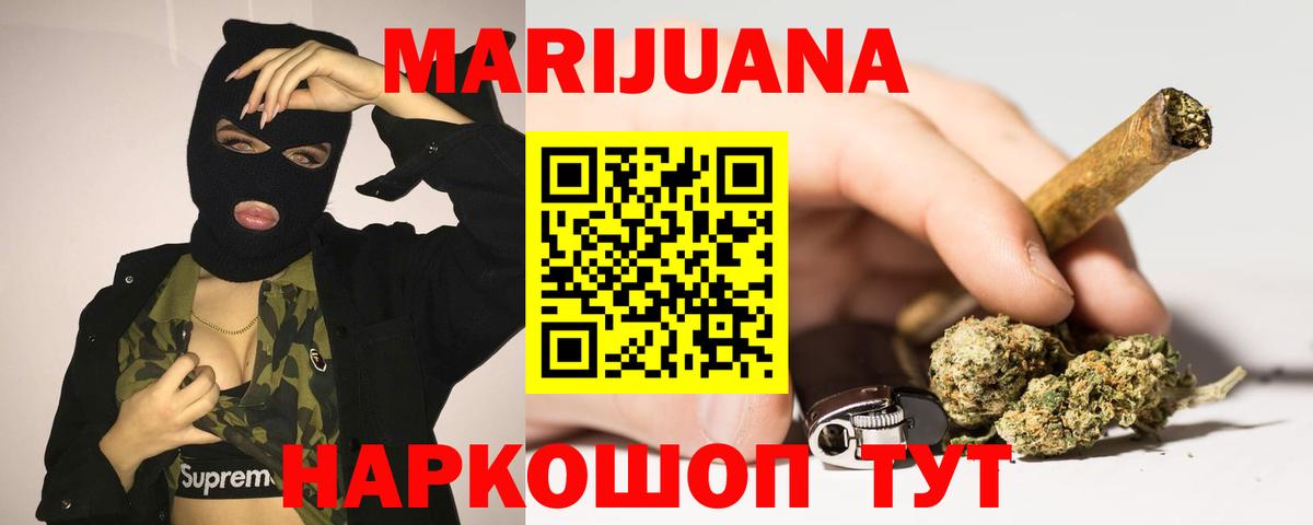 Зеленодольск  Каннабис гибрид  Вход с VPN  Каннабис план  Марихуана гибрид  Канабис индика 